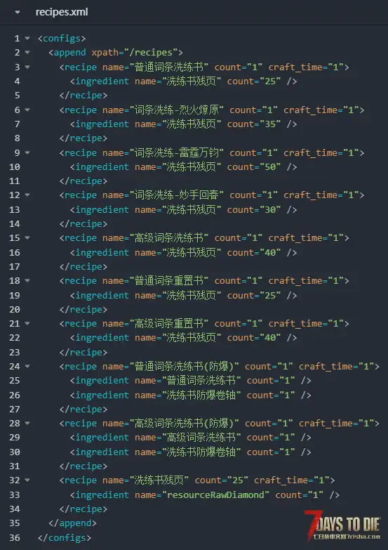 【A21MOD】可强化模组（本地/服务器直连Mod）