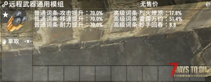 【A21MOD】可强化模组（本地/服务器直连Mod）