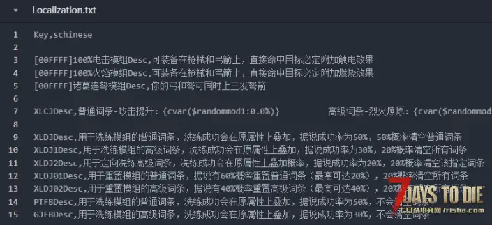 【A21MOD】可强化模组（本地/服务器直连Mod）