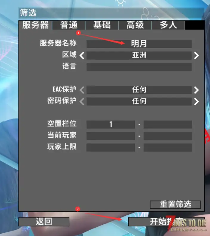 2022.6.4明月末日黎明 欢迎各位！玩家服主为您服务Q 43081918