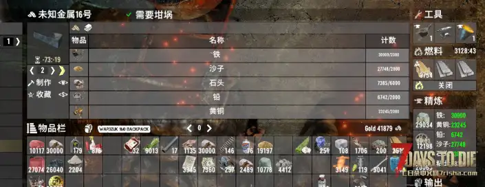 2022.6.4明月末日黎明 欢迎各位！玩家服主为您服务Q 43081918