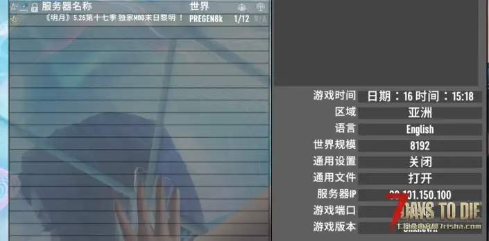 2022.6.4明月末日黎明 欢迎各位！玩家服主为您服务Q 43081918