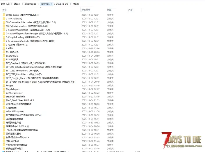 求助，主界面点击模组无内容会有红字报错，模组管理器无效