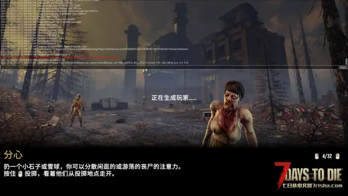 A20第一天玩的好的和朋友联机第二天就开始红字删档卸载也不行什么情况有大佬知道吗