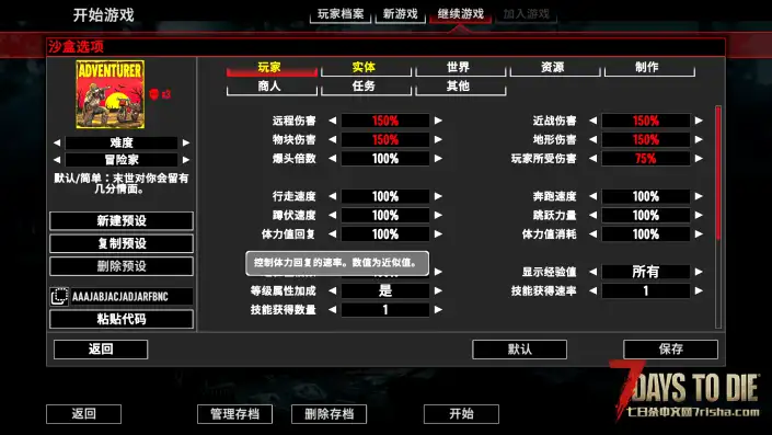 采集刀更新V3.0.0b252采集刀