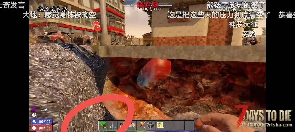 求助