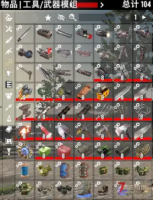 【大型MOD】【V3.1】绝望末日生存模组 V6.00正式版