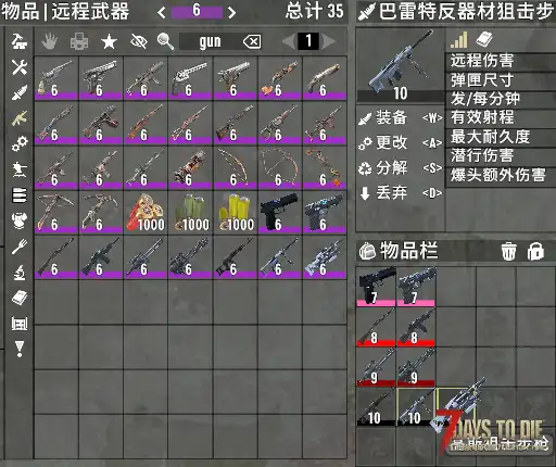 【大型MOD】【V2.1】绝望末日生存模组 V5.30正式版