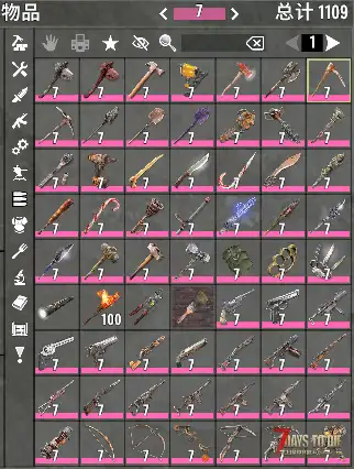 【大型MOD】【V2.1】绝望末日生存模组 V5.30正式版