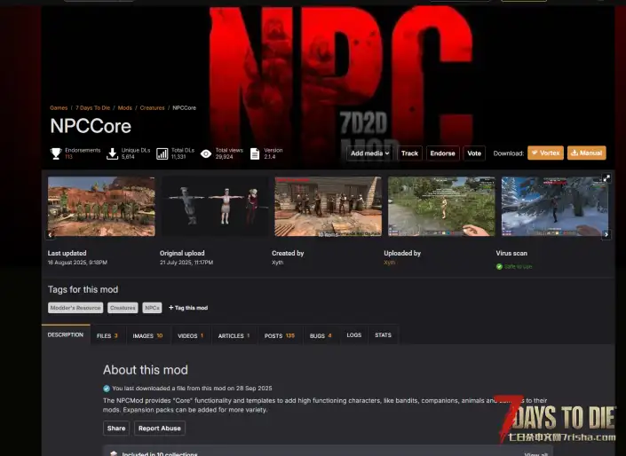 N网NPC模组前置及赛博朋克ＮＰＣ队友