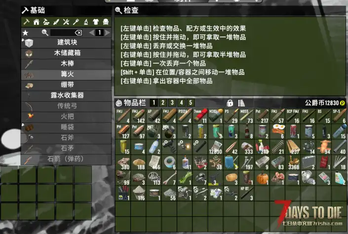 逃离塔科夫1.0版本可用 120格5页，分页背包