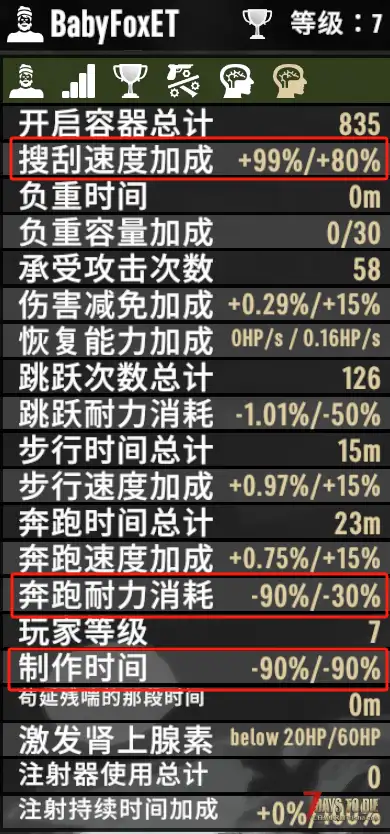逃离塔科夫1.0版本修改mod