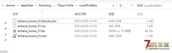 【教程】如何保存服务器的建筑？保存预制建筑