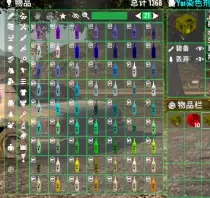 A20通用 新的100种染色剂