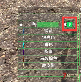 A20通用 新的100种染色剂
