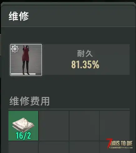 生化危机套装亡灵遗产2.7.40适配补丁