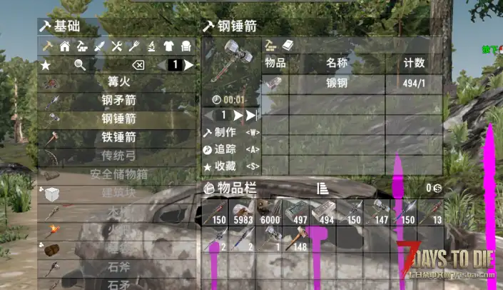 【小型MOD】流氓弓的小MOD材料简单可以射出以下图的箭矢