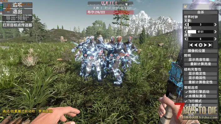 范围电击棒冲击模组