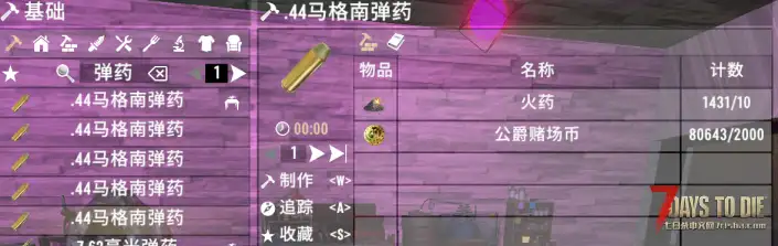 改进型穿甲弹