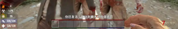 [如日中天]变态主题MOD~更高的死亡惩罚~搭配我的另外一个MOD更加丝滑哦~