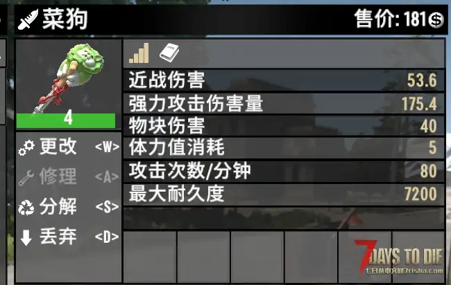 【新春武器扩展】V3.0 高版本移植