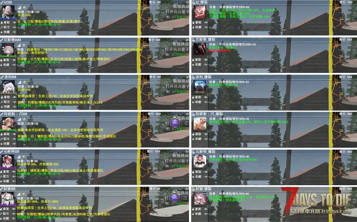 寻找DORO-V2.5胜利女神3.3屯屯鼠的馈赠 (2026/3/15更新)