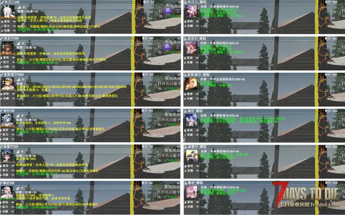 寻找DORO-V2.5胜利女神3.3屯屯鼠的馈赠 (2026/3/15更新)