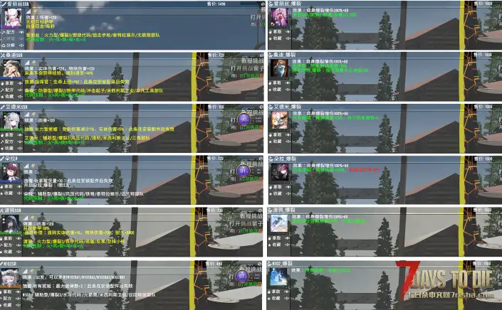 寻找DORO-V2.5胜利女神3.3屯屯鼠的馈赠 (2026/3/15更新)