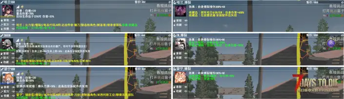 寻找DORO-V2.5胜利女神3.3屯屯鼠的馈赠 (2026/3/15更新)