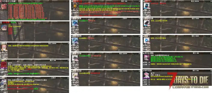 寻找DORO-V2.5胜利女神3.3屯屯鼠的馈赠 (2026/3/15更新)