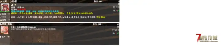 寻找DORO-V2.6胜利女神3.6屯屯鼠的馈赠 (2026/4/19更新)