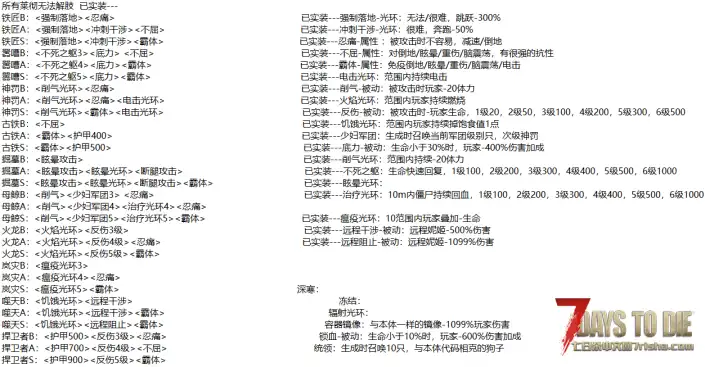V3.0-寻找DORO-胜利女神3.9 (2026/7/26更新)