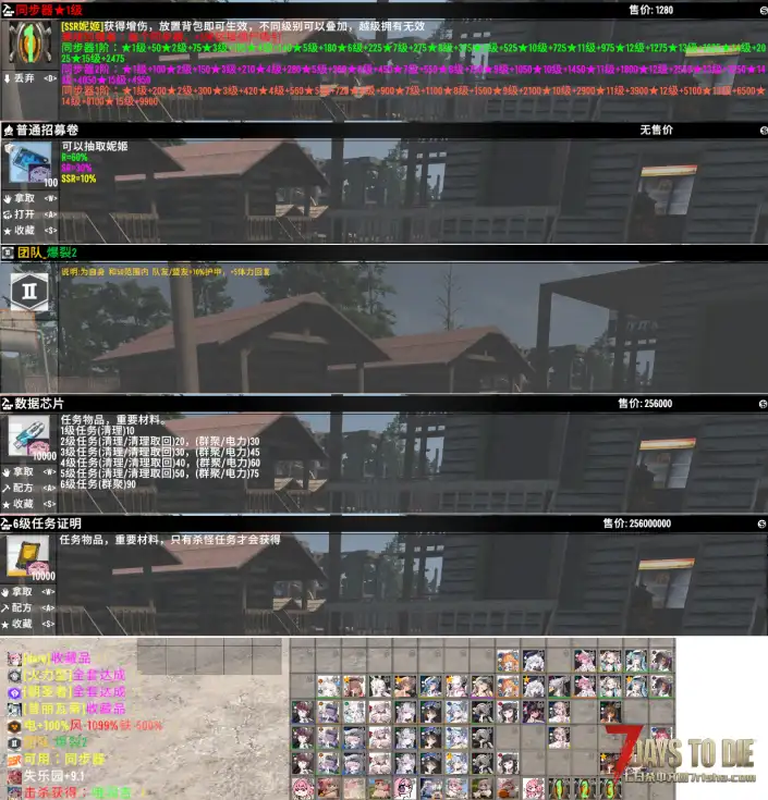 V3.2-寻找DORO-胜利女神4.7 (2026/9/12更新)
