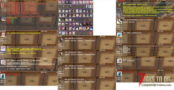 V2-V1-NIKKE武器 胜利女神1.41 屯屯鼠的馈赠 (2025/10/25更新)