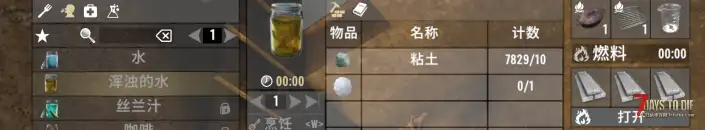 V2.X~V1.X 末日作坊C