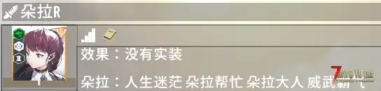 中小型MOD 胜利女神0.2  寻找DORO 屯屯鼠的馈赠