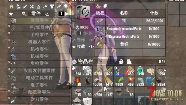 V2.X~V1.X 末日作坊C
