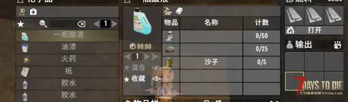 V2.X~V1.X 末日作坊C