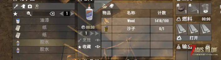 V2.X~V1.X 末日作坊C
