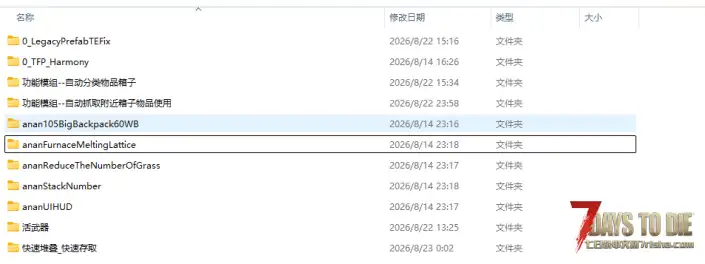 海岛集装箱适配3.x版本版本(2026.08.23)