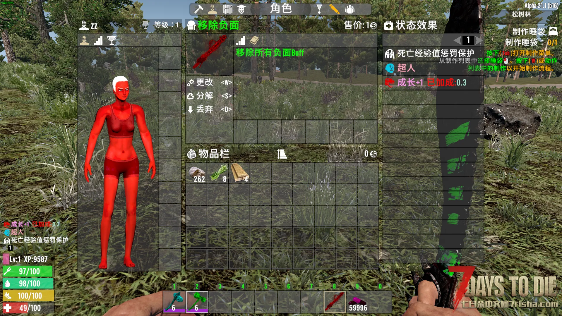【小型MOD】超人