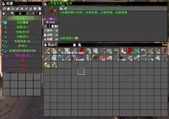 V2无限成长buff