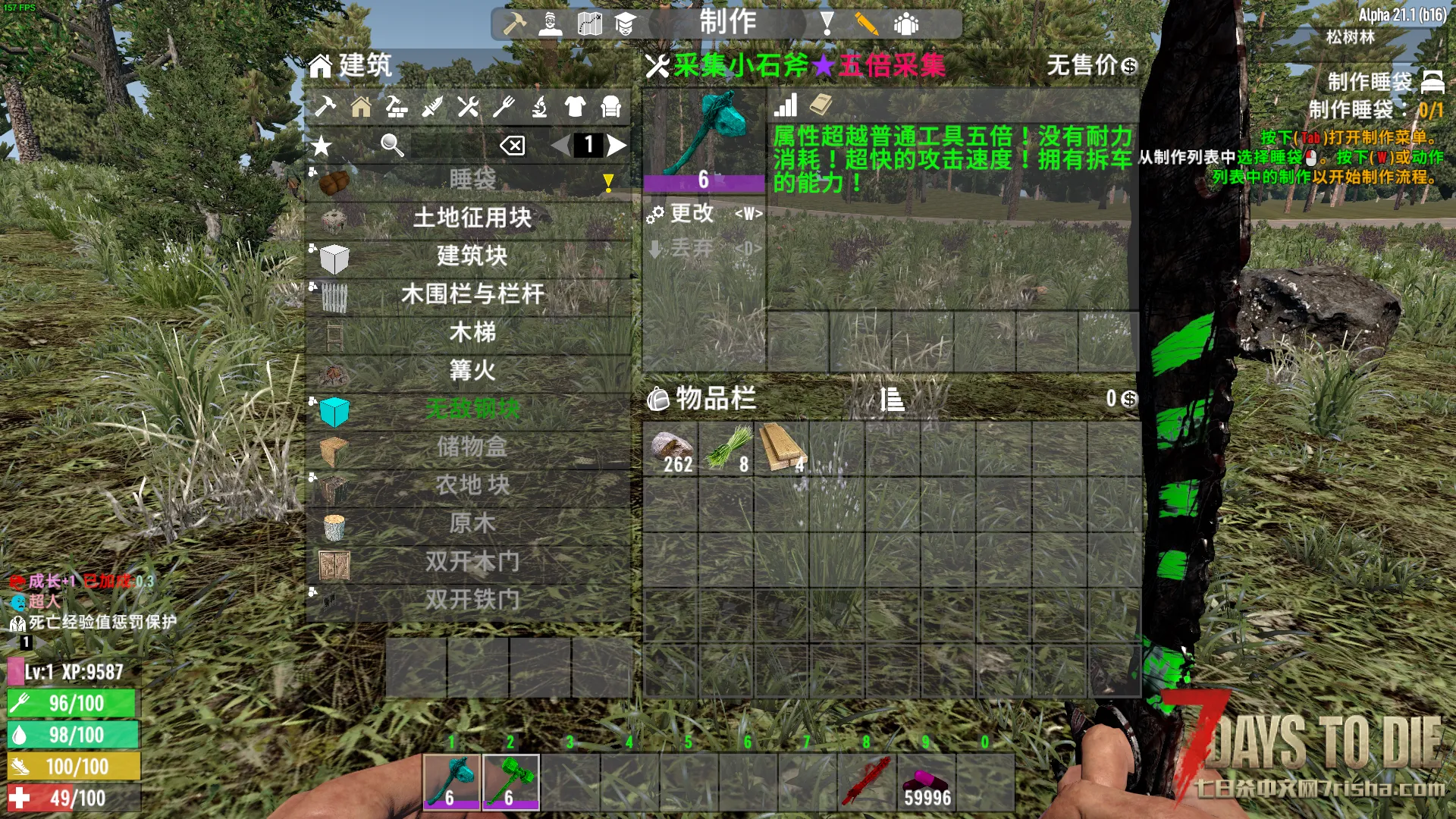 【小型MOD】超人