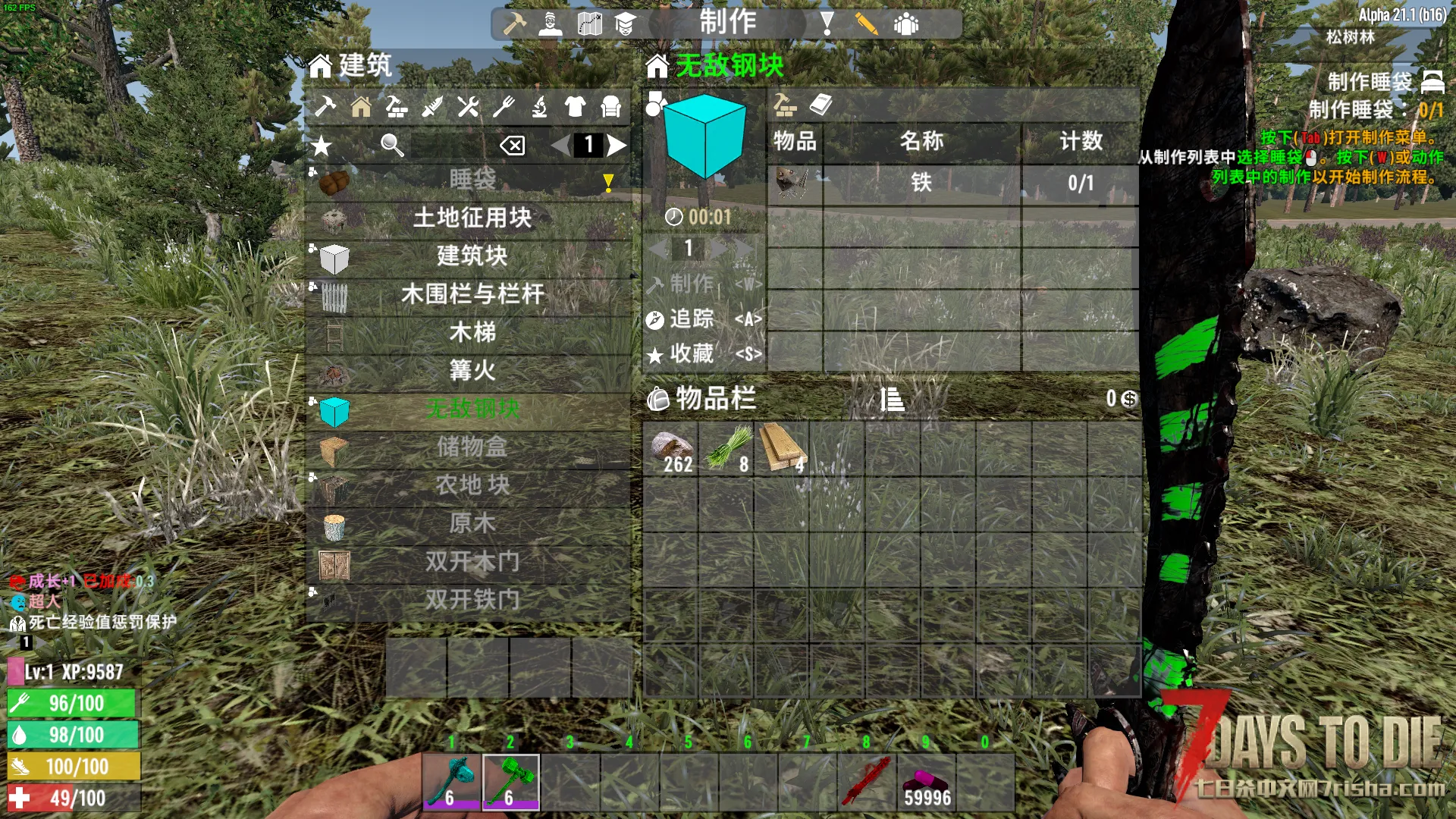 【小型MOD】超人