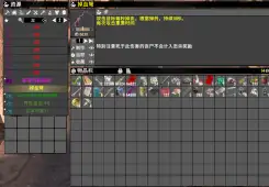 V2无限成长buff