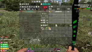 【小型MOD】超人