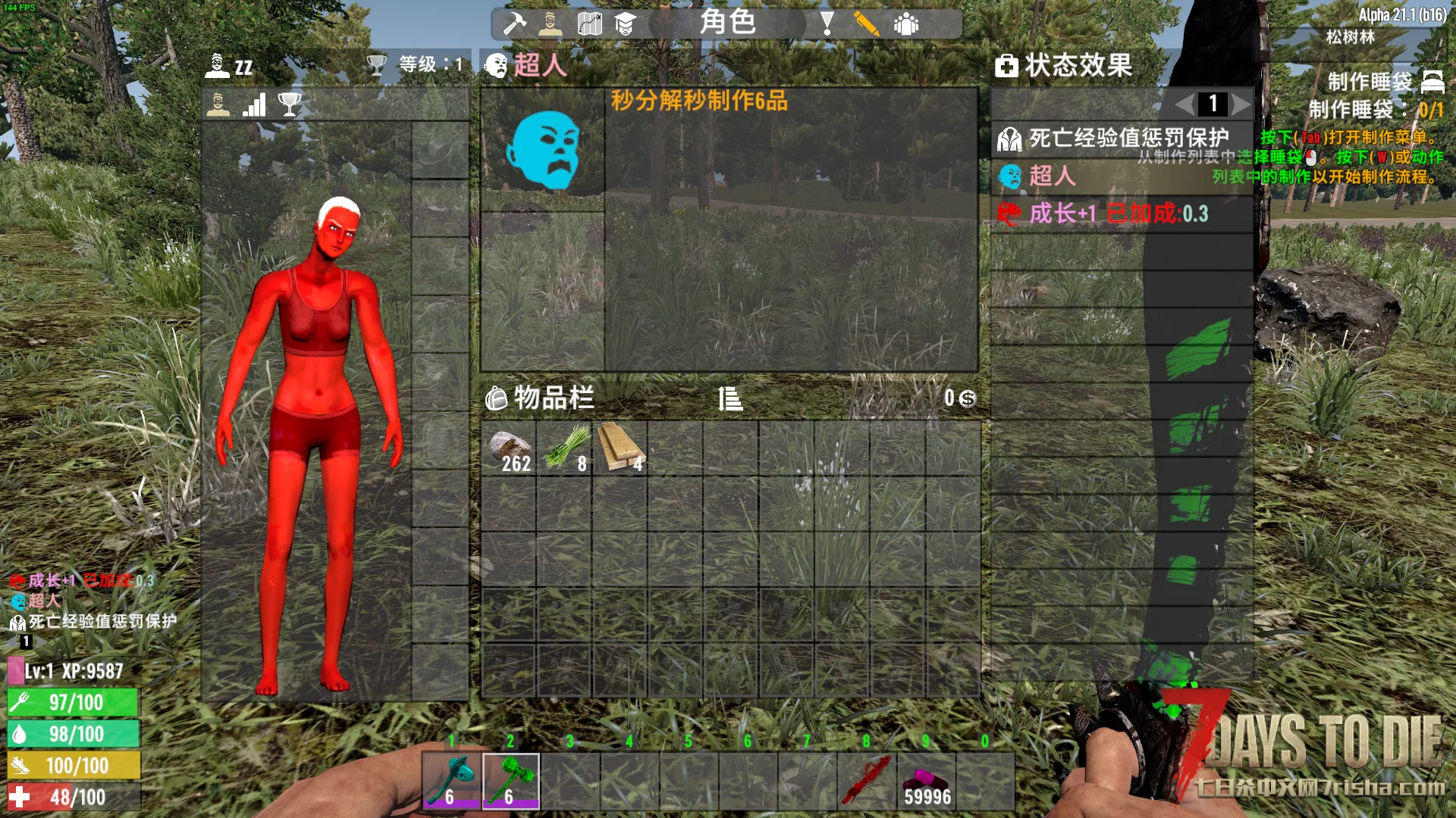 【小型MOD】超人