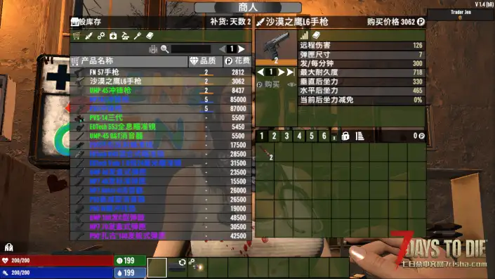 逃离塔科夫 – 大修 1.0（v1.4 稳定版）-5月6号更新