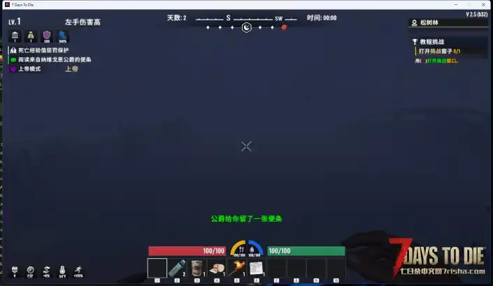 黑夜氛围改大雾V2.5