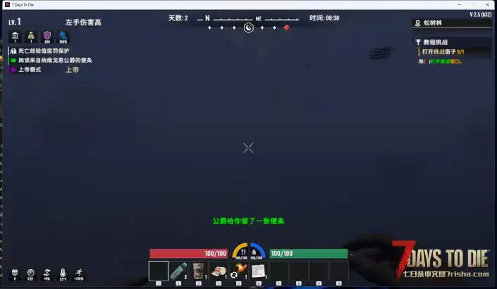 黑夜氛围改大雾V2.5